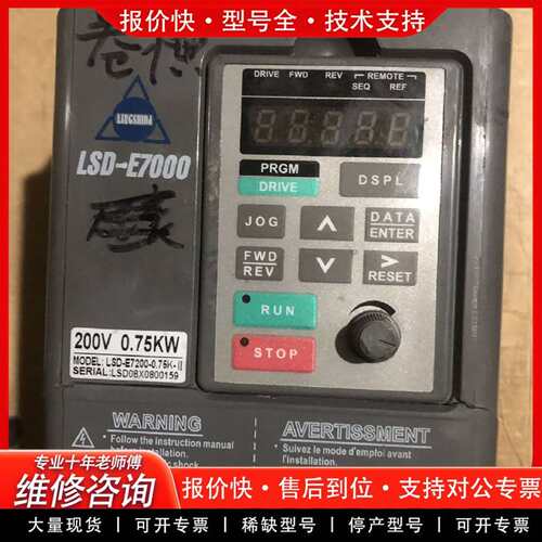 可维修D-E7200-0.75KD-E7000系列变议价