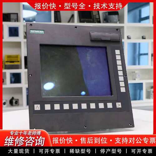 可维修SINUMERIK 802D sl T/M PRO数控议价