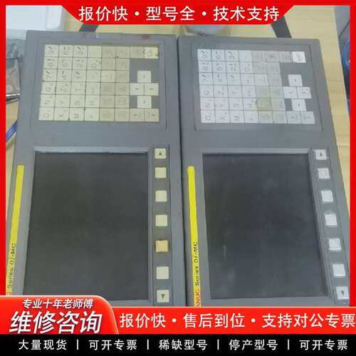 可维修A02B-0309-B5200imc系统，梯图格式SB议价