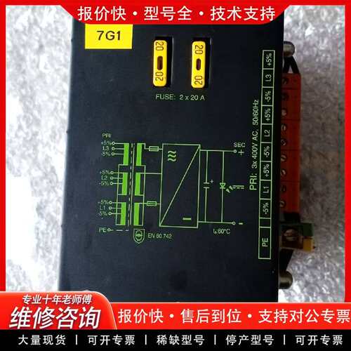 可维修MDG 20－400/24 型号85781 变压器议价