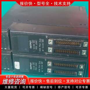可维修