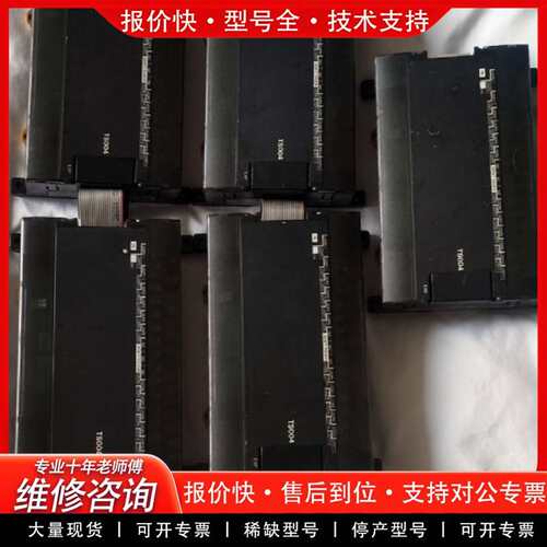 可维修CP1W-TS004温度模块，成色漂亮年份议价