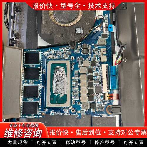 可维修SRLCX CPU，i5.12代外观完好议价
