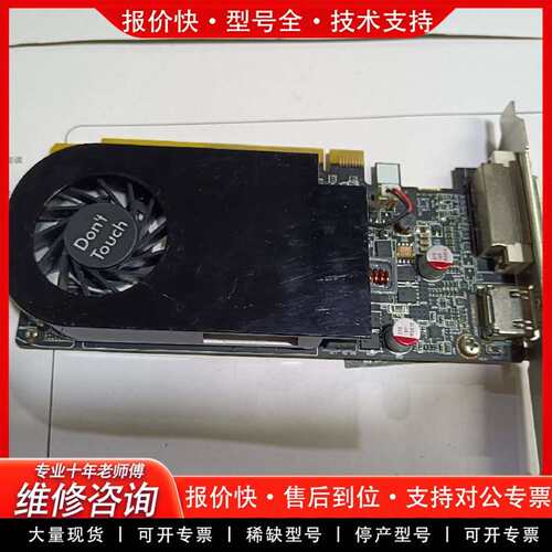 可维修1片R7 340 2G显卡议价