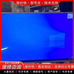 可维修32寸液晶显示器 WESCOM 3216显示器，3议价