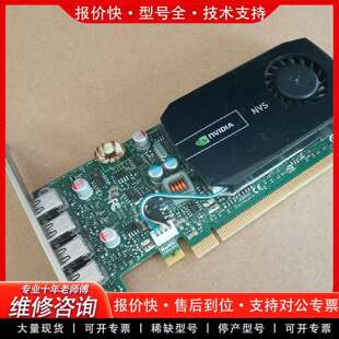 可维修Quadro NVS510 2GB 四屏Quadro议价