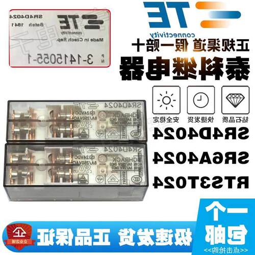 可维修SR4D4012 SR4D4024 SR4M4024 SR4M4048 SR4M4110 SR6B4024
