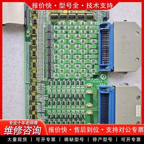 可维修配件 JAMP-MIF02 ，实物拍摄成色漂亮议价