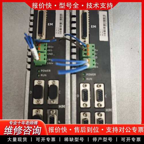 可维修南京（SCIYON）控制器议价