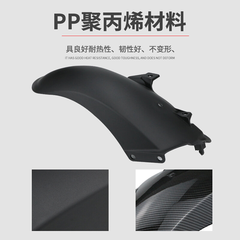 适用pcx160 20-23年改装加长后挡泥板无损安装泥瓦后盾挡沙板配件