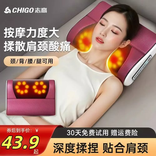 热敷+揉捏+推拿+3档力度+全智能