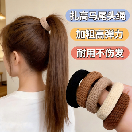 气质简约发绳女2026加粗加宽马尾头绳弹力扎头发发圈高弹力帽子