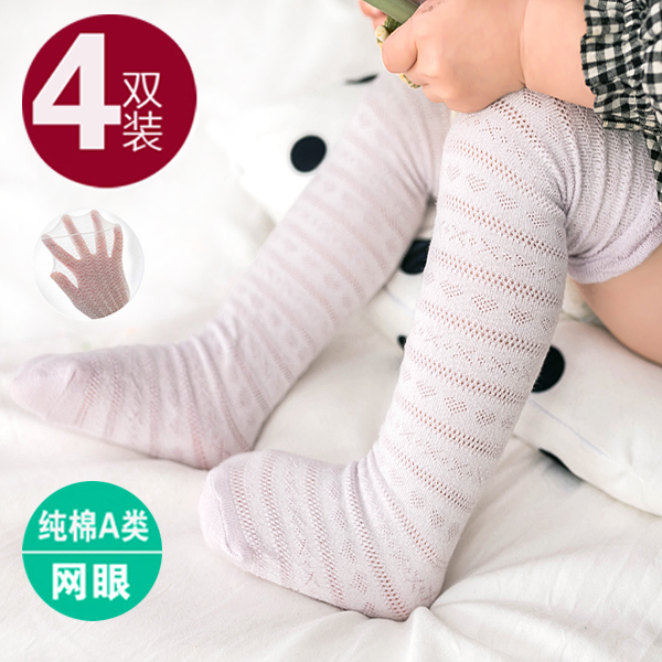 女童纯棉夏季网眼婴儿儿童袜子