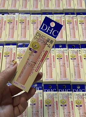 日本DHC橄榄唇膏 润唇膏 女 保湿滋润