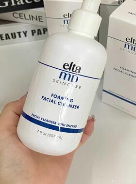 eltamd安妍科氨基酸洗面奶男女敏感肌泡沫洁面乳深层清洁