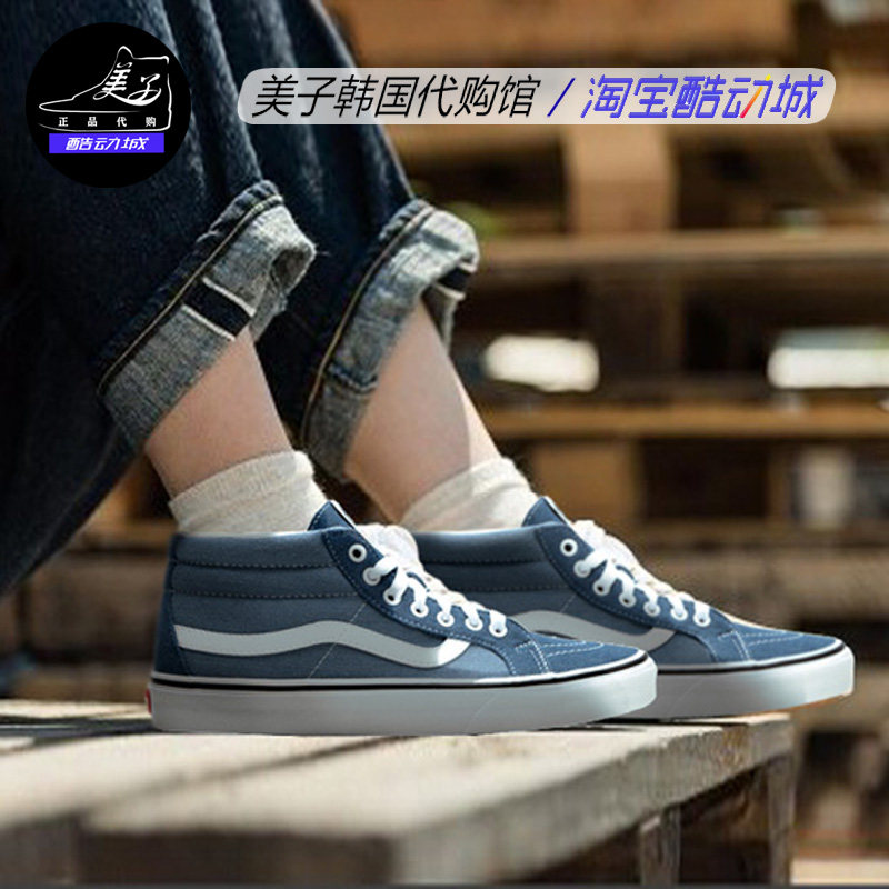 vans范斯sk8-mid牛仔蓝色中帮男鞋女鞋情侣运动休闲滑板鞋帆布鞋