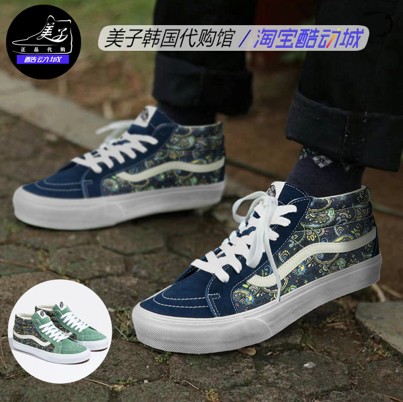 腰果花vans休闲风帆布鞋复古现货