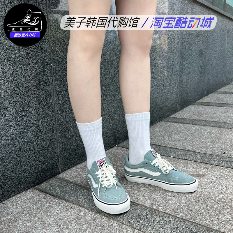 VANS范斯潮牌Sk8-Low绿色系带舒适低帮女生运动休闲滑板鞋帆布鞋