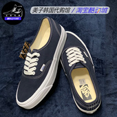 帆布鞋 VANS范斯Authentic 休闲百搭复古男女同款 VN000CQAOA8现货