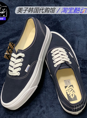 VANS范斯Authentic 休闲百搭复古男女同款帆布鞋VN000CQAOA8现货