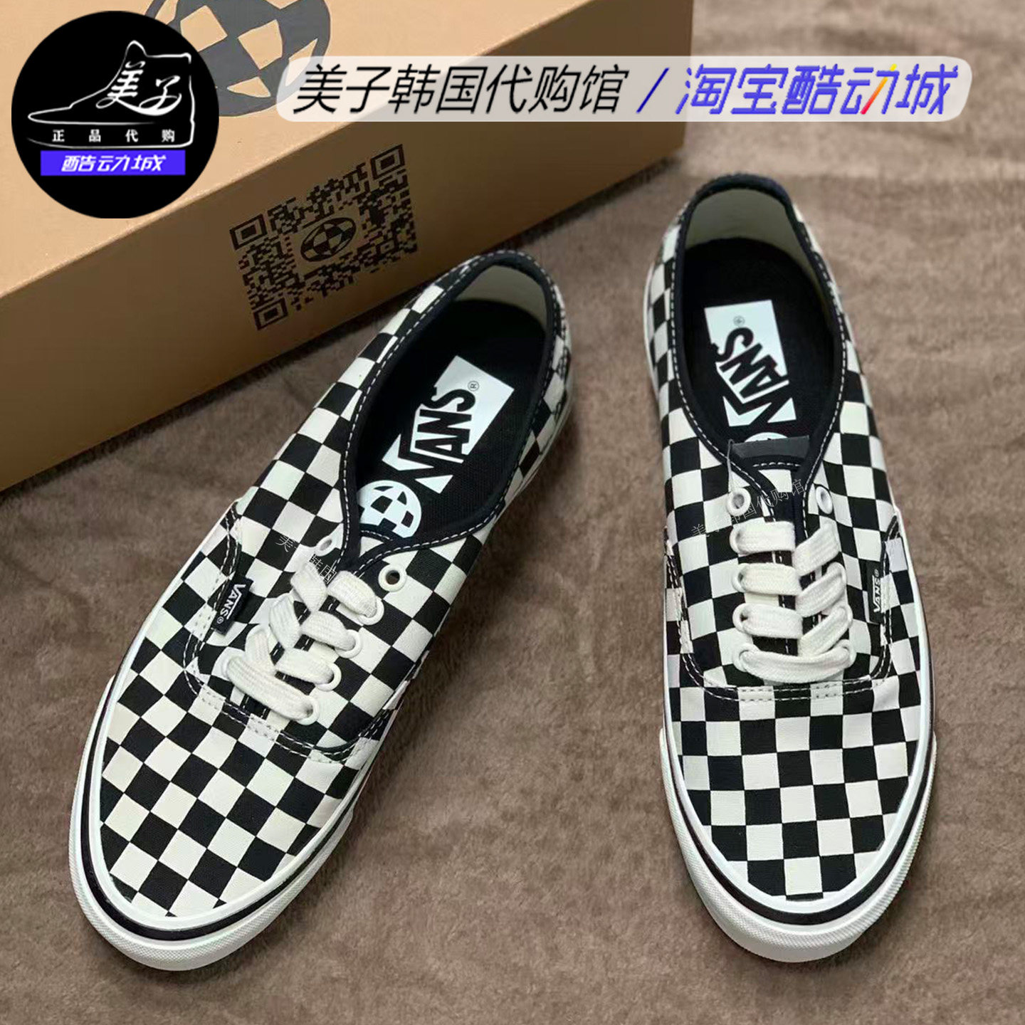 VANS范斯潮牌Authentic复古黑白棋盘格男女同款VN000CT7KIG1现货