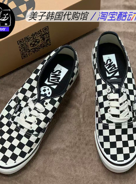 VANS范斯潮牌Authentic复古黑白棋盘格男女同款VN000CT7KIG1现货