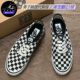 VANS范斯潮牌Authentic复古黑白棋盘格男女同款 VN000CT7KIG1现货
