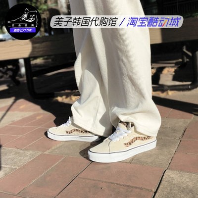 VANS豹纹系带男女中帮米白色板鞋