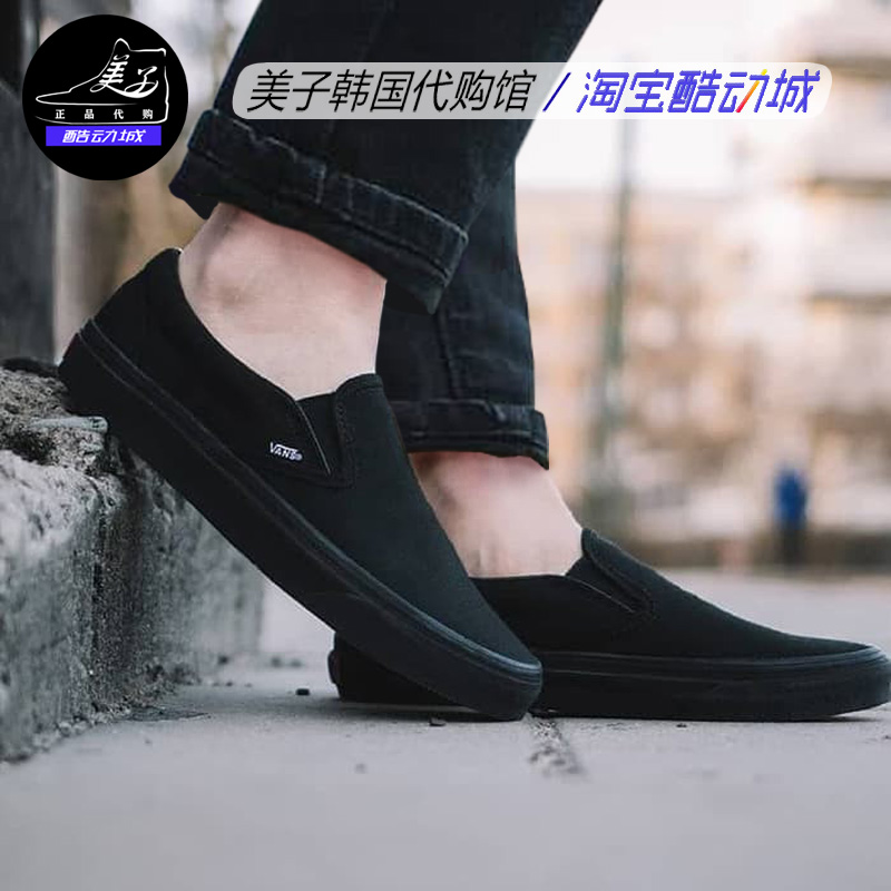 VANS范斯潮牌Slip On亮黑色街头风男士舒适一脚蹬运动休闲滑板鞋