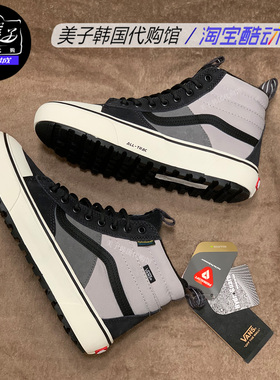 VANS范斯Sk8-Hi复古男女同款高帮厚底板鞋VN000CVT239现货