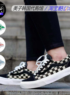 VANS 范斯Style 36经典棋盘格男女低帮板鞋帆布鞋VN0A54F6XC8现货
