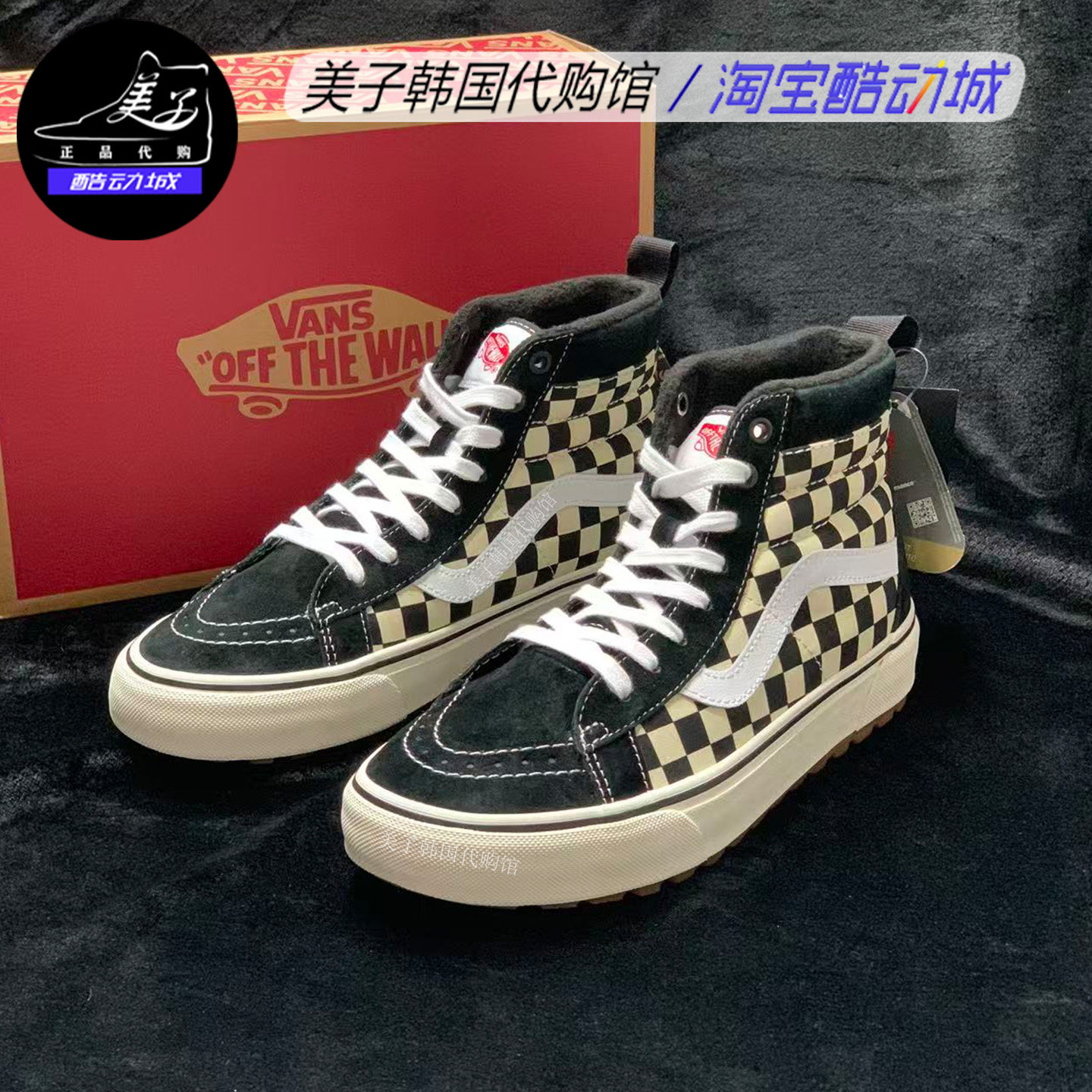 VANS防滑男女同款系带棋盘格板鞋图片