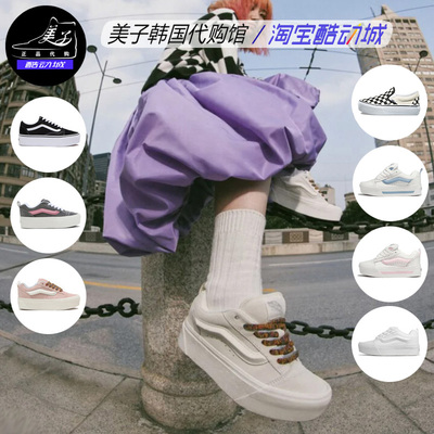 VANS增高创意混搭低帮女生滑板鞋