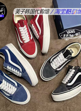 VANS经典复古男女休闲滑板帆布鞋
