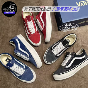 VANS经典复古男女休闲滑板帆布鞋