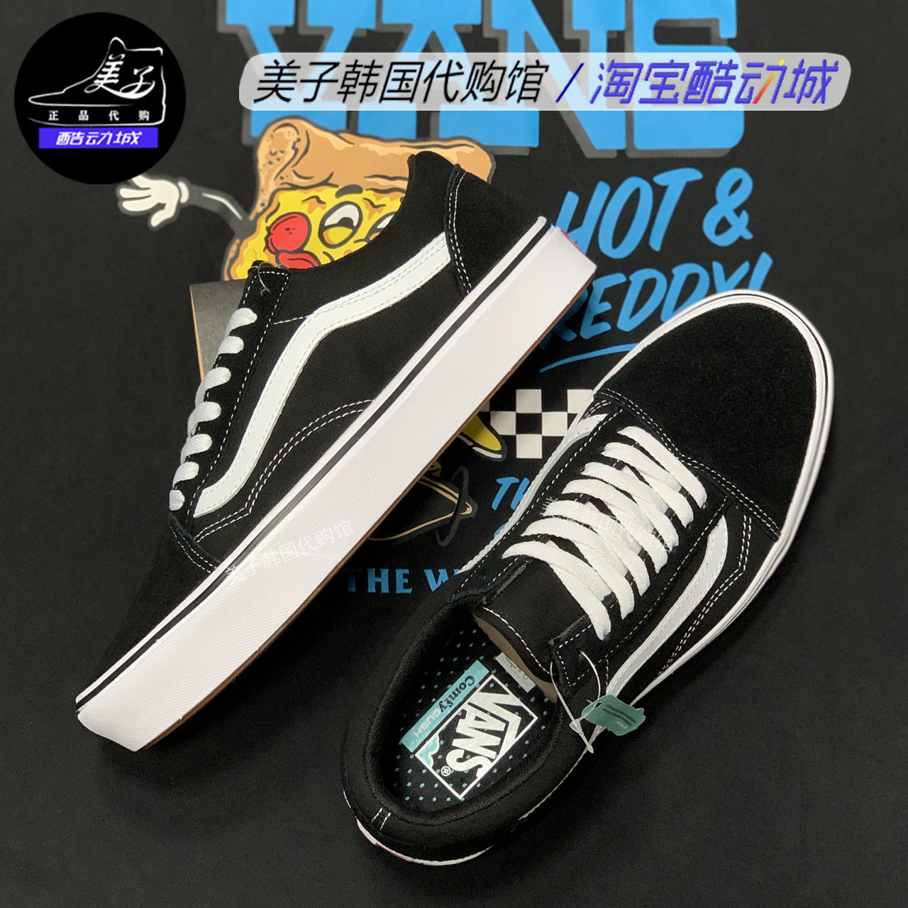 VANS范斯ComfyCush Old Skool经典黑男女超轻底滑板鞋VN0A3WMAVNE