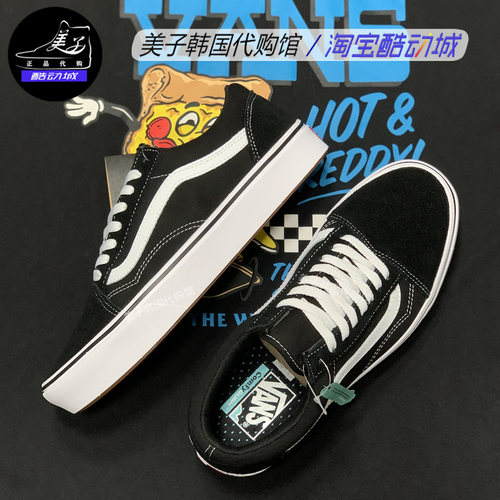 VANS经典黑复古男女超轻底滑板鞋