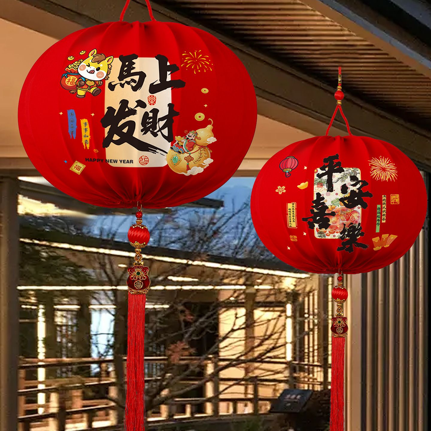 2026新款新年春节灯笼中国风福字红灯笼过年阳台大门一对装饰挂件