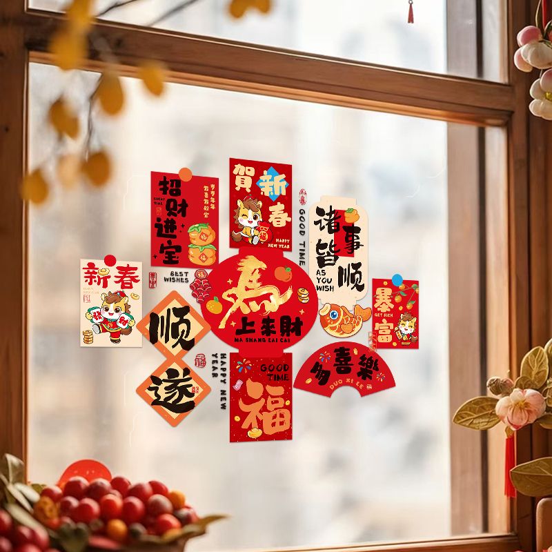 新年装饰窗贴玻璃贴纸马年窗花2026年元旦门贴静电贴橱窗氛围贴画