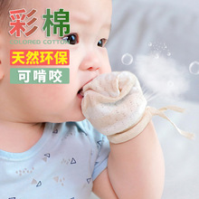 包手神器初生新生儿小宝宝防抓套夏天 婴儿手套防抓脸透气薄款 夏季