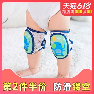 宝宝护膝防摔护腿神器夏季 夏天儿童幼儿学走路学步婴儿爬行膝盖套