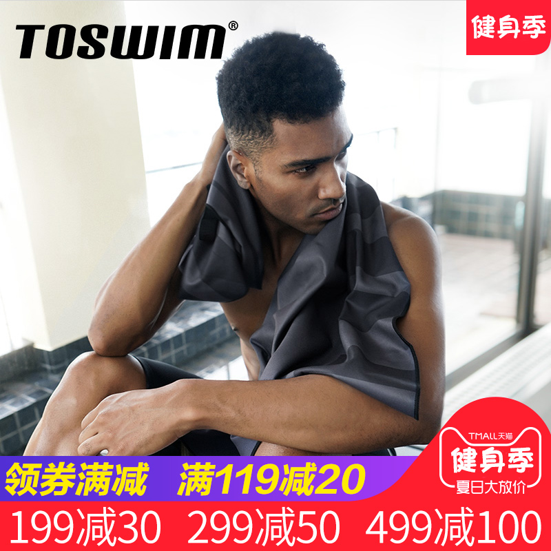 TOSWIMÍØÊ¤ÓÎӾë½íÎüË®Ëٸɽ¡ÉíÔ˶¯É³Ì²³ÉÈËÄÐÅ®³±ÎÂȪËÙ¸ÉÔ¡½í