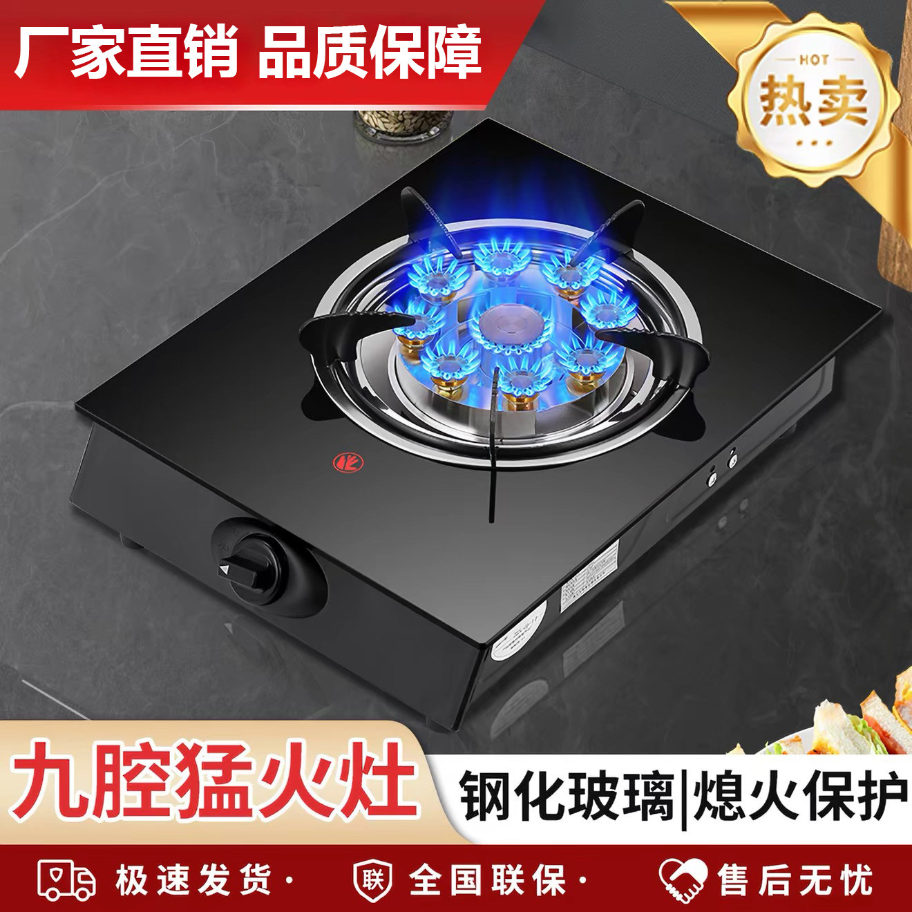 煤气灶家用单灶液化气节能省气猛火燃气灶熄火保护天然气台式单炉