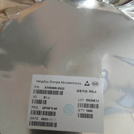 AT6558R-5N32GPS芯片中科微北斗