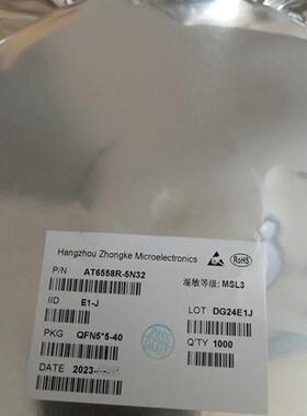杭州中科微 AT6558R  QFN40 射频无线收发器IC芯片AT6558R-5N32