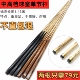 单节台球杆一体桌球室斯诺克公杆小头910MM铜头LP皮头黑8通杆用品