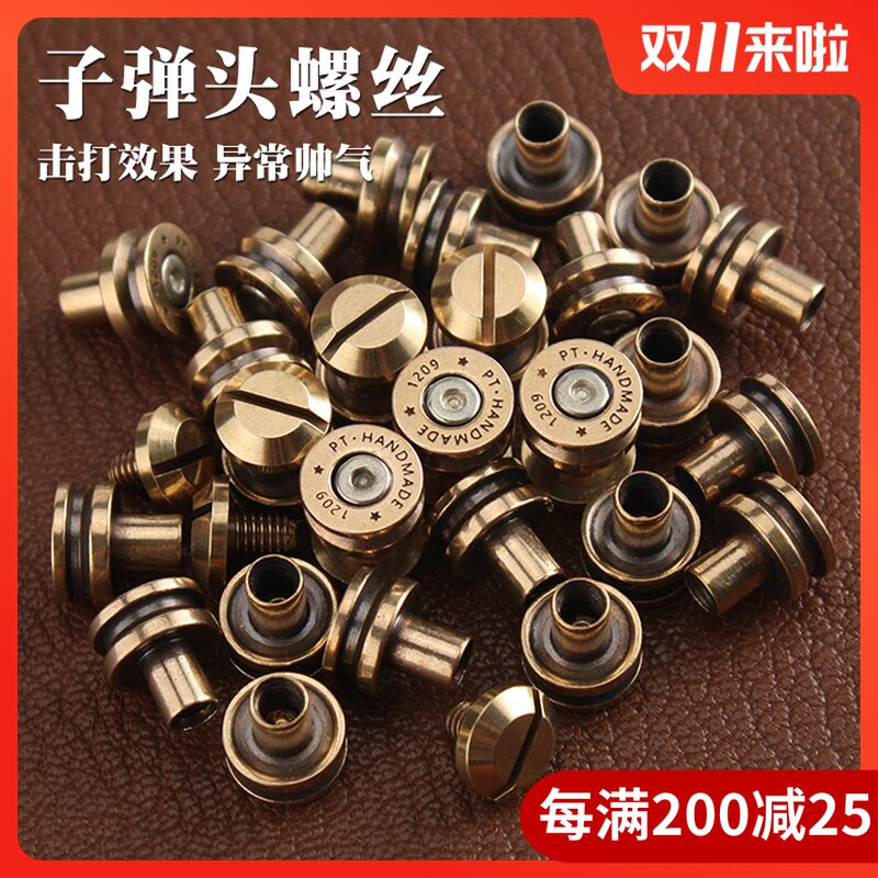 bullet brass Belt Screw Retro waistband nail manual DIY Leather belt buckle A price 6859in the Home Fabric , Sew DIY Material,Tools and finished products , Other Sewing DIY Tool  category - from Buy2taobao.com to provide professional Taobao agent buy service
