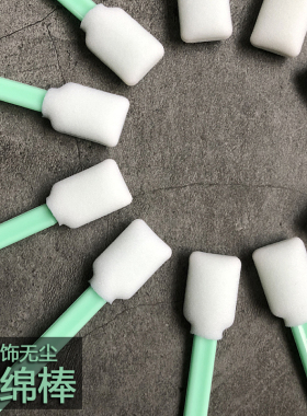 无尘海绵棒 封边油边手工DIY皮革皮边处理 植鞣染色使用5支入4815