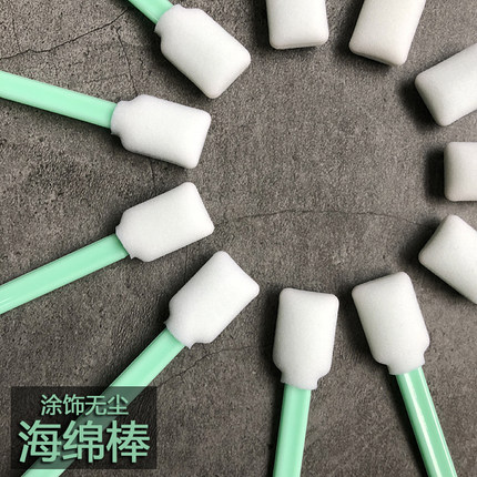 无尘海绵棒 封边油边手工DIY皮革皮边处理 植鞣染色使用5支入4815