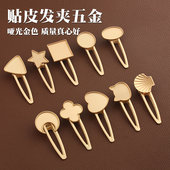 宋锦发夹80mm手工中古拆包 贴皮贴布发夹 哑光金 掐丝底胚做工好